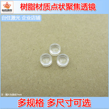 LED͸Rh֬c۽͸R4.9mm6.6mm7mmҎx