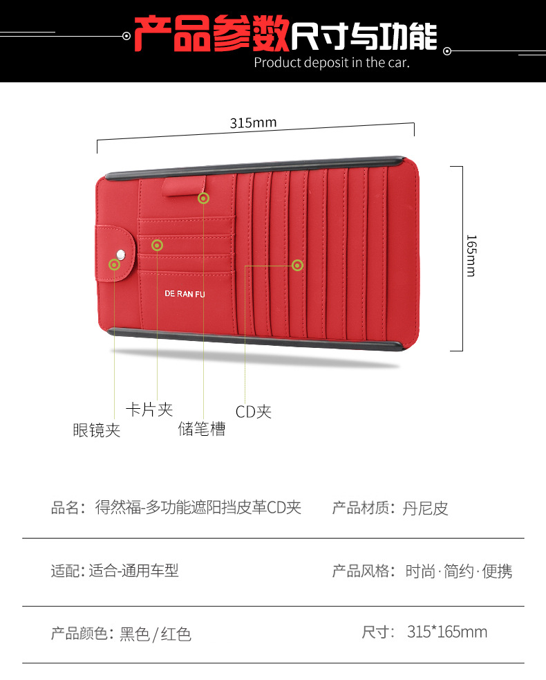 Car CD package sun visor storage CD sleeve car car car put disc package card CD clip multi-function