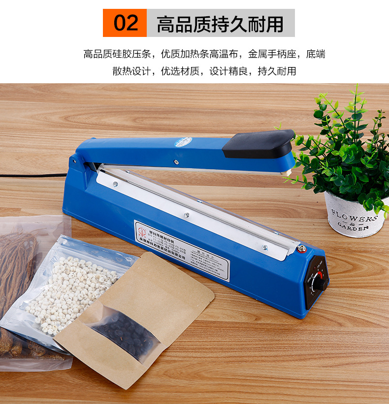 繆一村封口机300_09