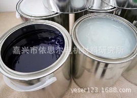 依思尔E-851系列环氧包封胶、灌注胶