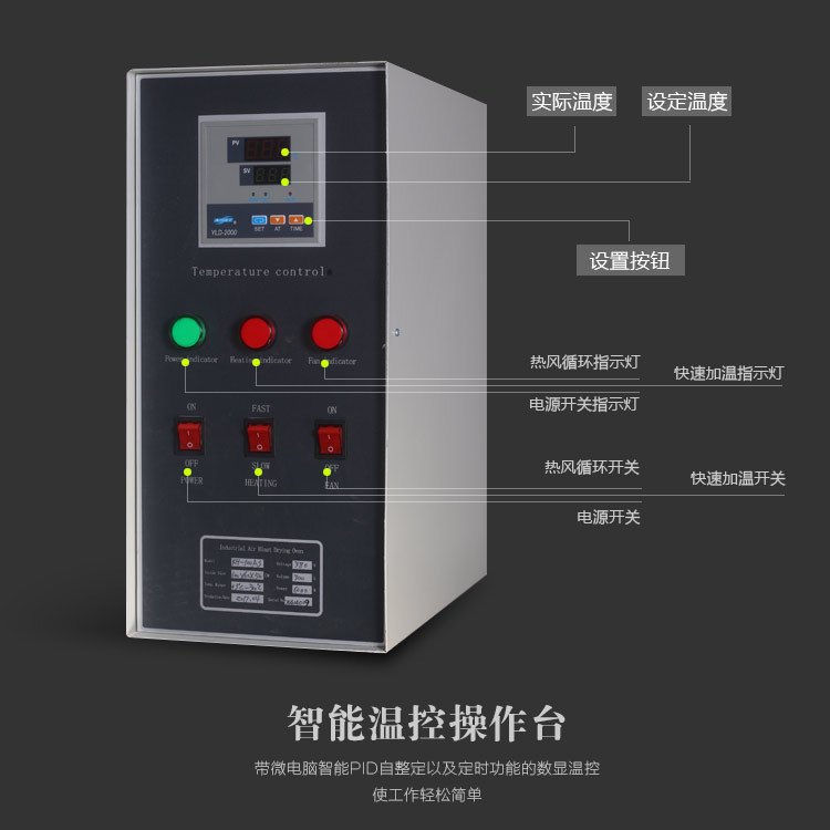 康恒KH工业烤箱大型高温烘箱实验室烘干箱电热恒温干燥箱大灯烤箱