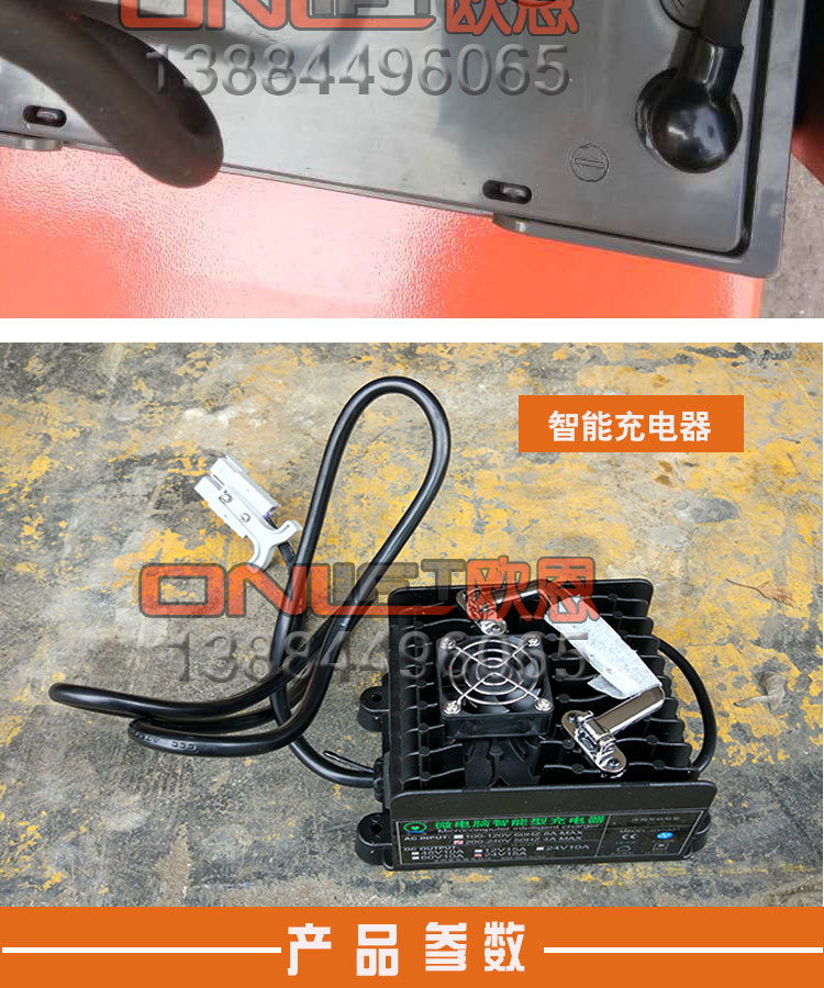 配重式产品详情2_08