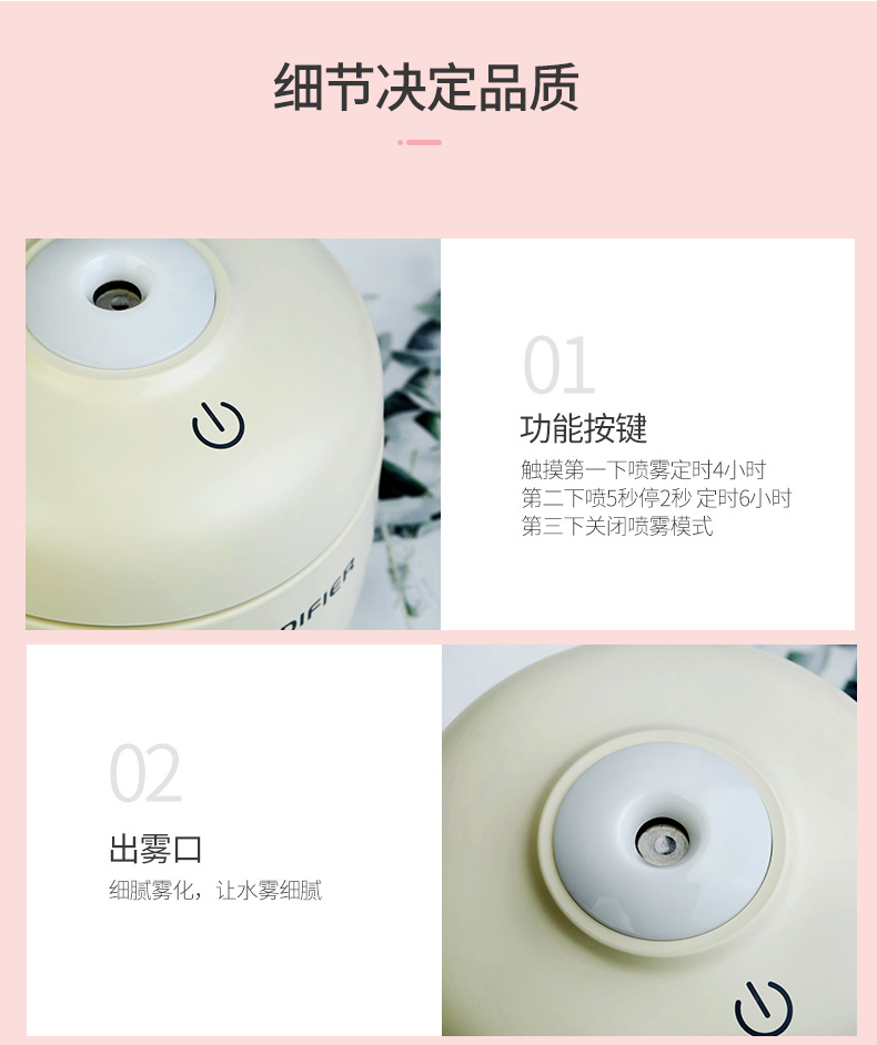 电饭煲加湿器-详情--2_12.jpg