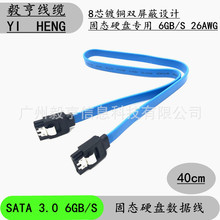 �{ɫsata3.0�̑BӲ�P������ sata7p������ 6GB/S����Ӳ�P������