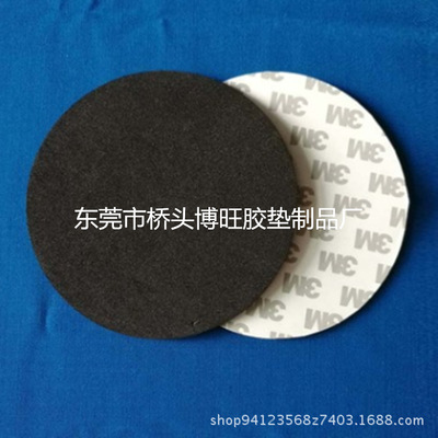 廠家直銷EVA泡棉膠墊防滑自粘EVA墊片抗震防潮洗衣機腳墊可定制