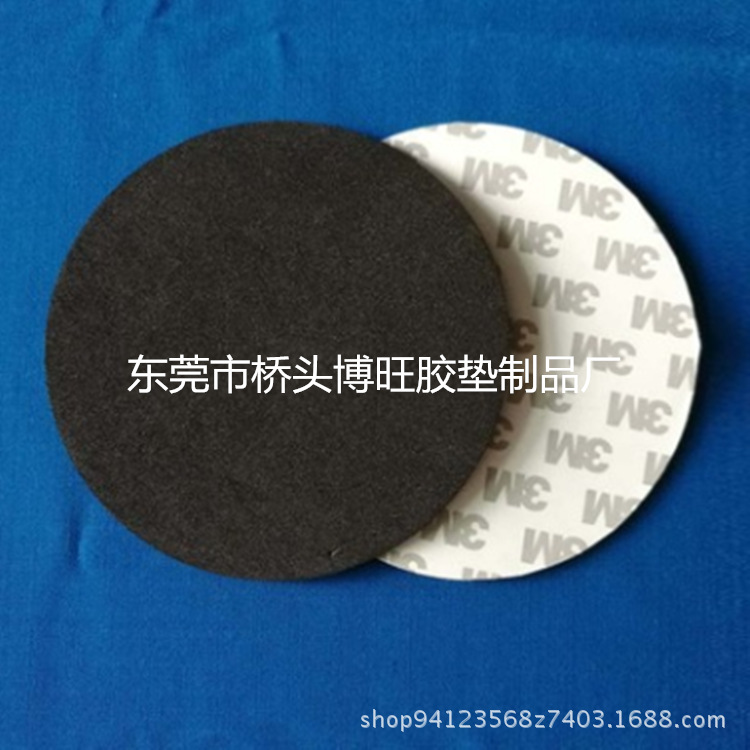 廠家直銷EVA泡棉膠墊防滑自粘EVA墊片抗震防潮洗衣機腳墊可定制