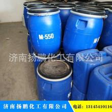 柔順劑M-550 聚季銨鹽-7(M-550)洗發水調理抗靜電劑