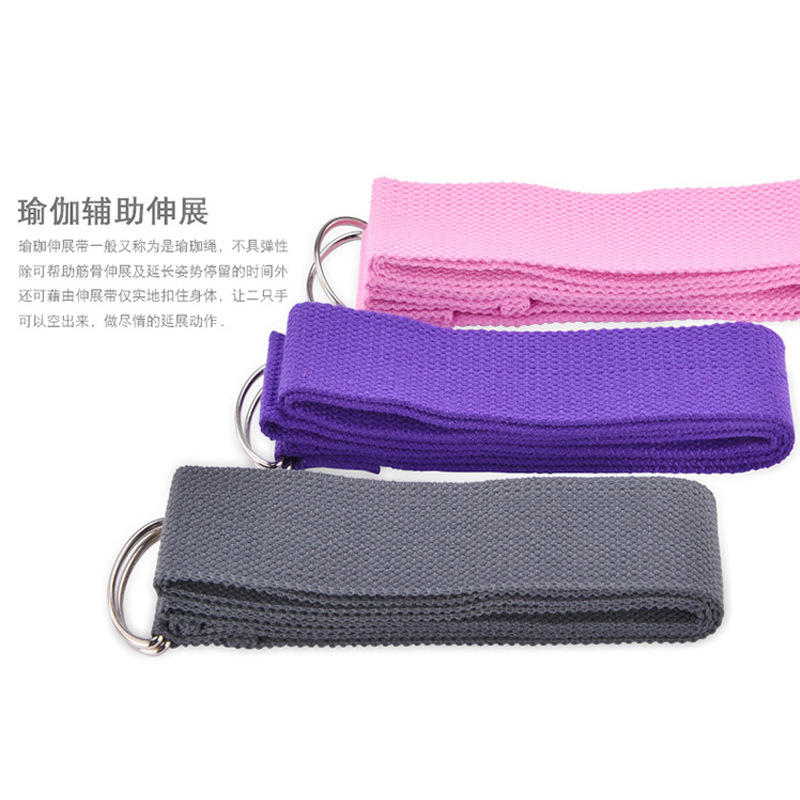 Yoga stretch belt tension belt stretch rope assisted tension belt…