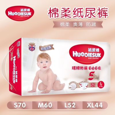 英国好奇纸尿裤L码干爽透气XL码尿不湿XXL亲柔呵肤厂家直销批发