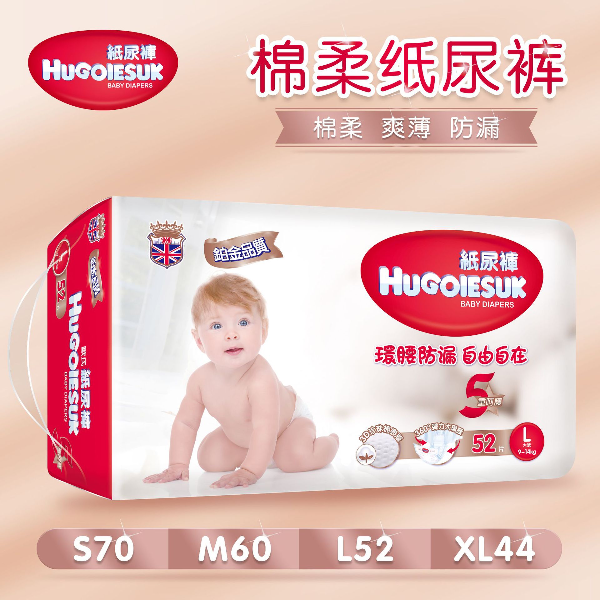 英国好奇纸尿裤L码干爽透气XL码尿不湿XXL亲柔呵肤厂家直销批发