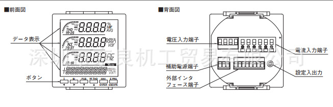 厂家直销日本M-System爱模功率万用表53U-1211-ad4