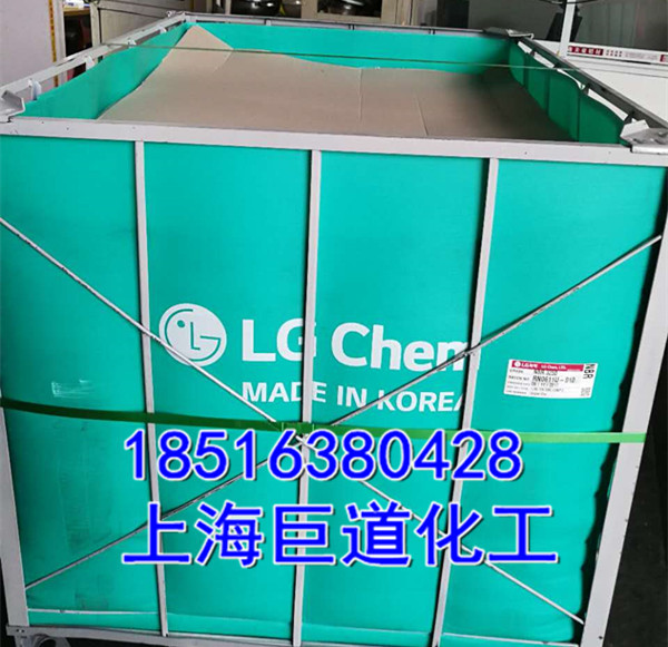 韩国LG丁腈橡胶LG6280包装材料发泡制品专用