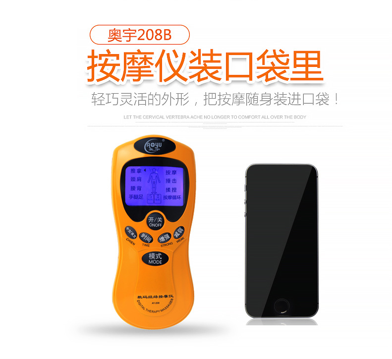 208 (10).png