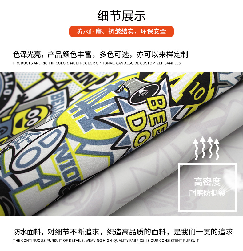 Factory direct sales of color-printed fabric, plain weave pvc encrypted storage box, all polyester fabric wholesale detail image 7