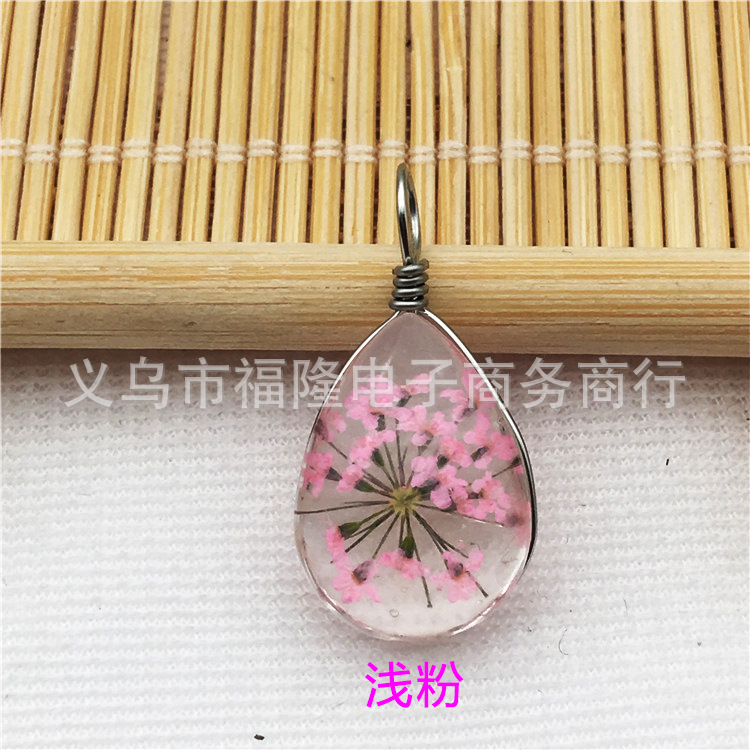 浅粉