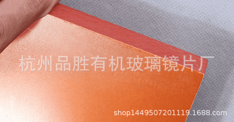 橘红色MX352电胶木板耐高温酚醛树脂层压板电木板加工有机玻璃