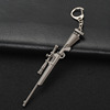 Weapon, keychain, 12cm, Birthday gift