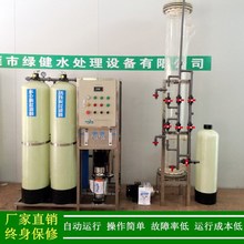  늳/늳aСͳˮO |ݸȥxˮC