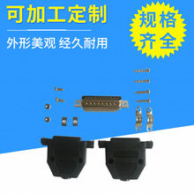 �h�����|���z�b�䚤  DB44PIN�B���������⚤ �B�����䚤���