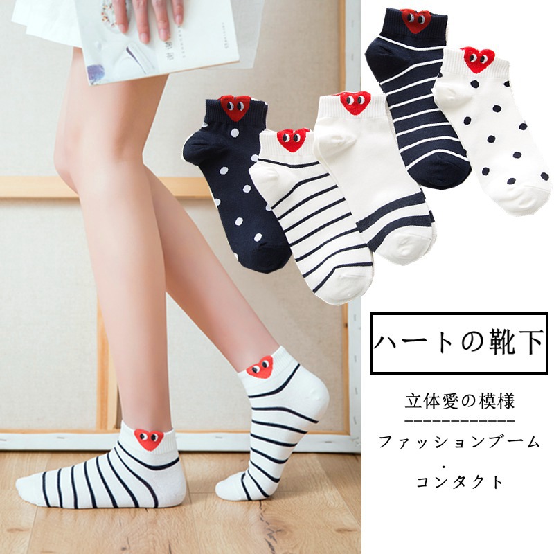 Factory direct sales spring and summer new cotton socks ladies boat Socks Japanese Korean love striped College Style Women