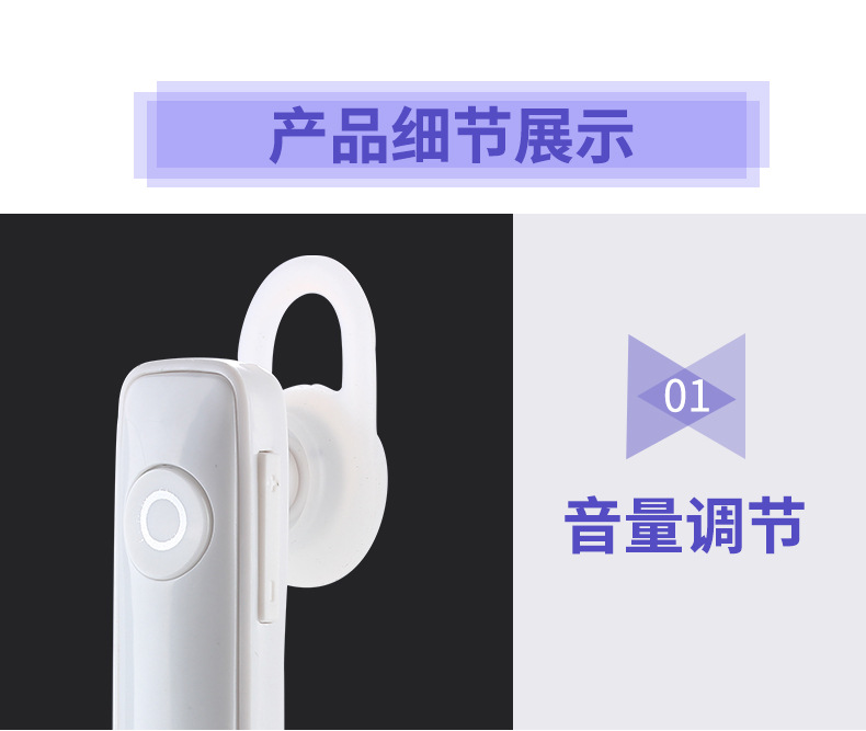 Casque bluetooth XING RONGJIA commande vocale fonction appel connexion multipoints - Ref 3379355 Image 21