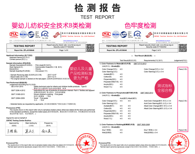 ???告1 750.jpg