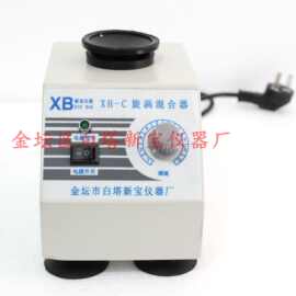 XH-C 旋涡混匀器 XH-C涡旋混合器 漩涡混合仪 液体/粉末混匀器