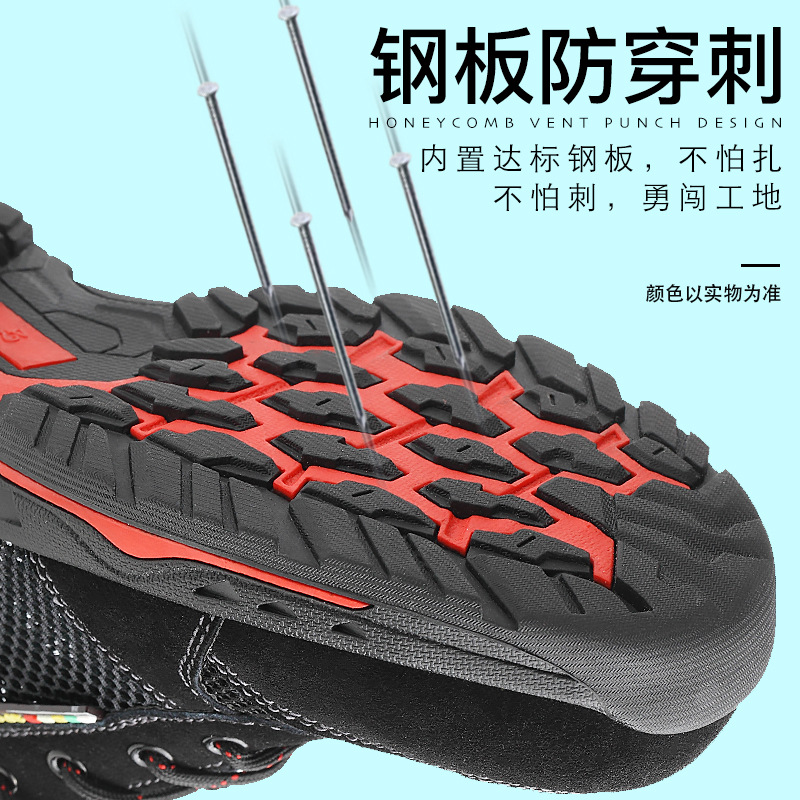 Chaussures de sécurité - Dégâts de perçage - Ref 3405000 Image 21