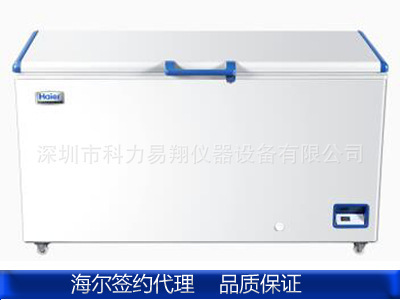 Shenzhen Ultra-low Haier Refrigerator DW-150W200 Below zero 150 LCD Screen Freezing Centrifuge