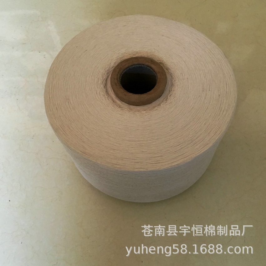 厂家供应批发10S65/35TC本白棉纱毛线机织柔软精纺编织亲肤家纺