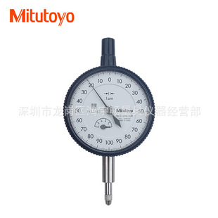 Japan Sanfeng Dial Meter Precision 0.001 Indicator 2109s -10 2110SB 2118 2119s 2113