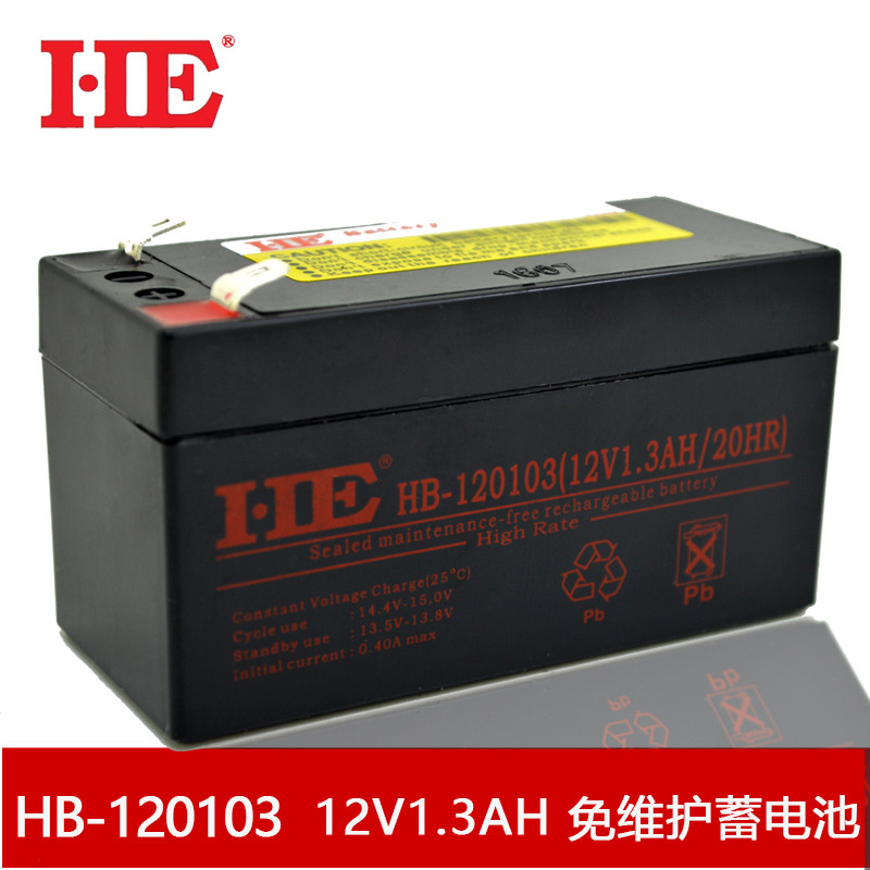 HE 12V1.3AH蓄电池12V1.3A电瓶铅酸免维护阀控密封密闭式