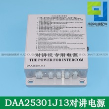 mӊW˹݌vCԴDAA25301J13 I픑