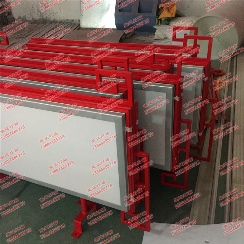 仿古西寧版燈箱1