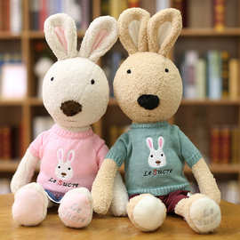 正版砂糖兔太子兔法国兔阿信兔子情侣公仔布娃娃毛绒玩具女生礼物