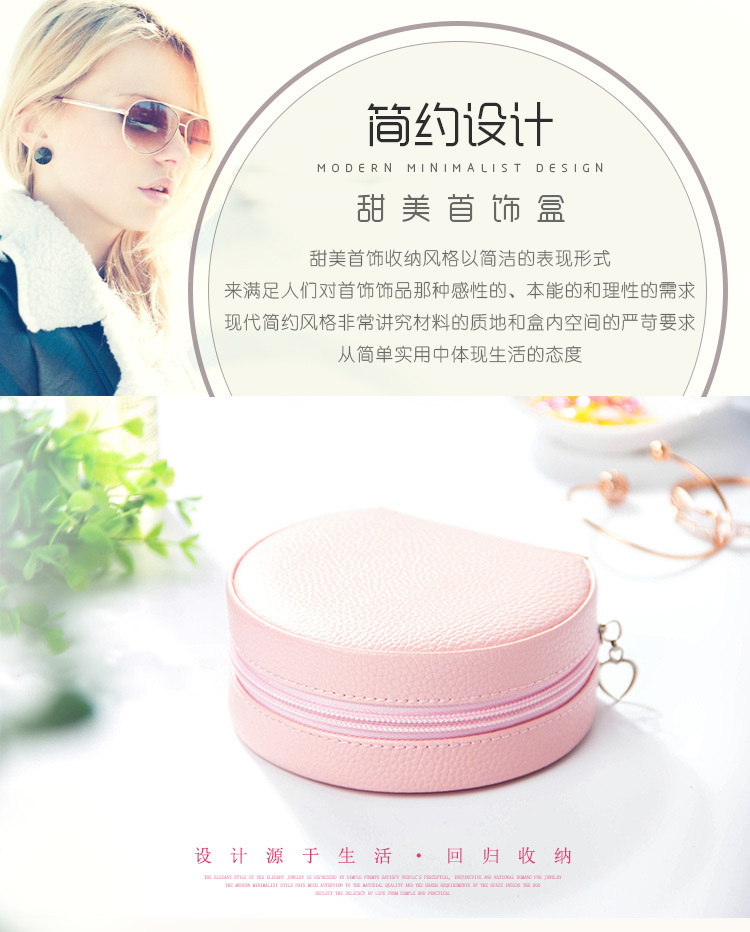 首饰盒详情_01