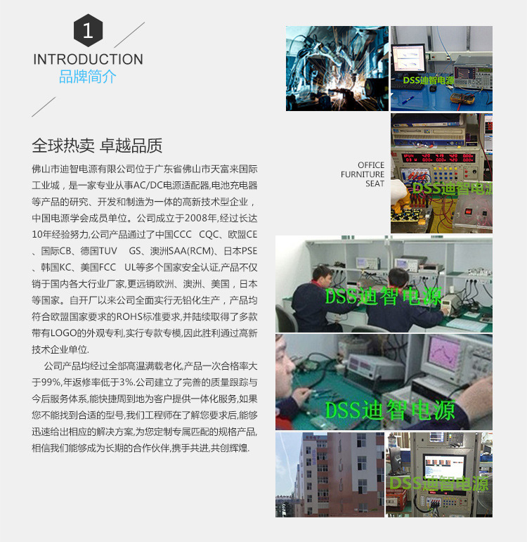 优质电子元器件_10