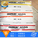 SEBS/японская кола LI/4044 средняя молекулярная масса прозрач