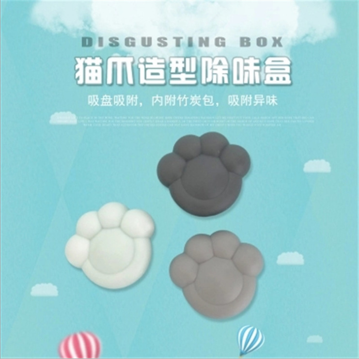 Fuhou Ju environmental protection Refrigerator Bamboo Box Sucker In addition to taste box originality Bear's paw Catlike Refrigerator In addition to taste box