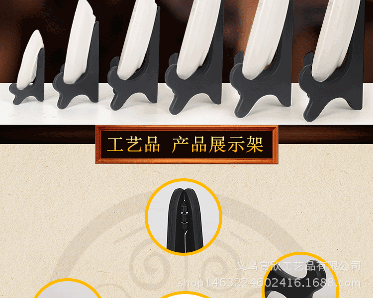 盘子支架_02.gif