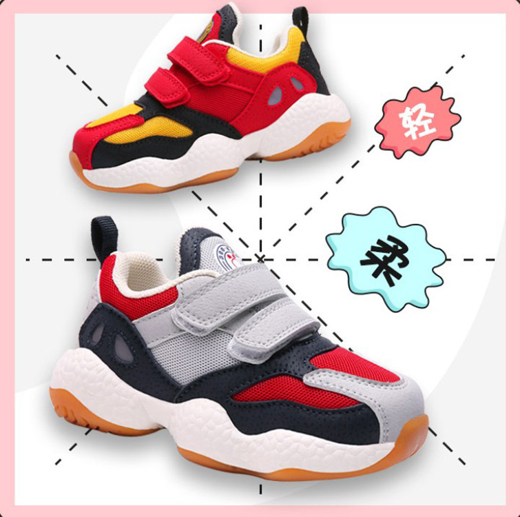 巴布豆童鞋宝宝机能鞋 1-3岁儿童透气学步鞋男童秋季运动鞋子女童|ru