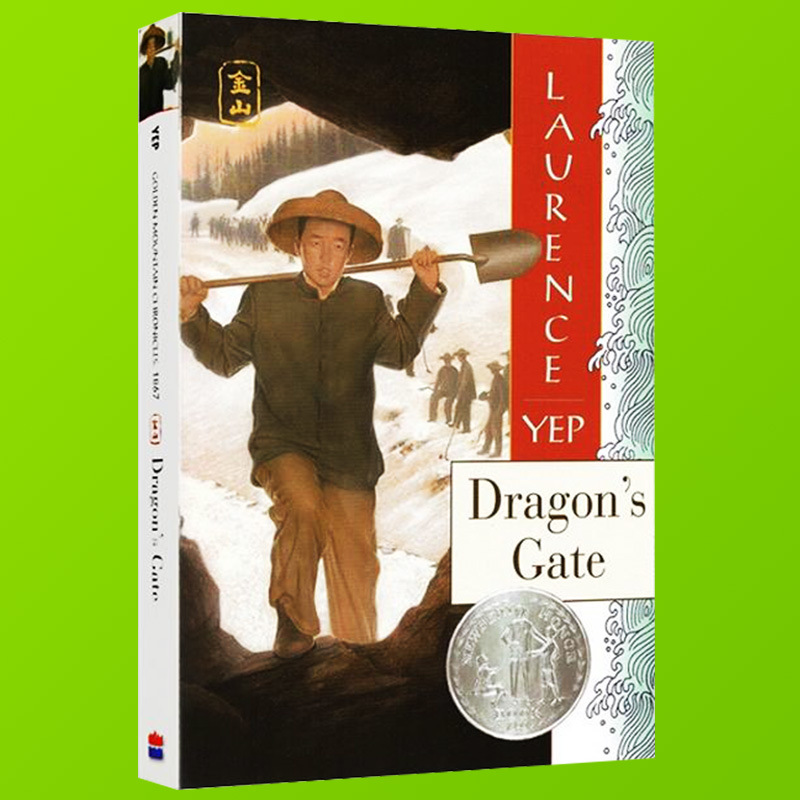 Collins Longmen 영어 원본 책 Dragon's Gate Newbury 실버 Award 영어 버전 아동 문학 책