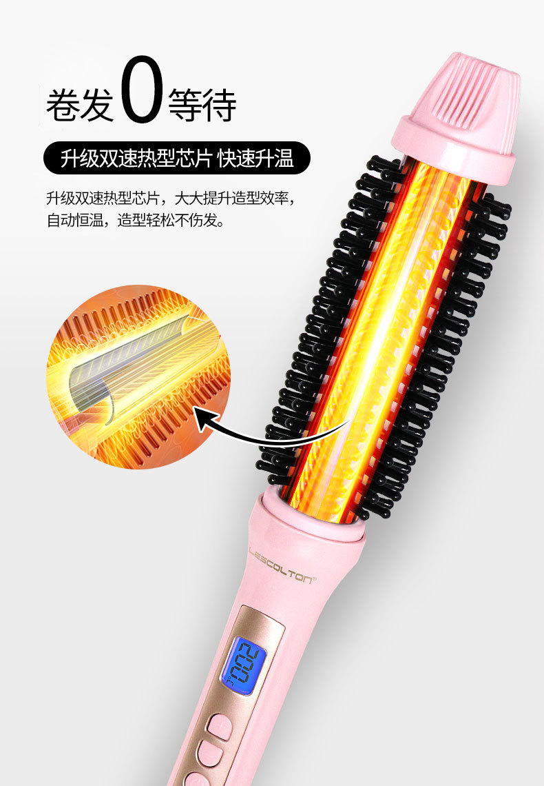 负离子造型梳详情_03