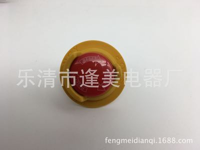 优质新款 16MM  大头蘑菇急停按钮 LA16-11ZS   3只脚 一开一闭|ms