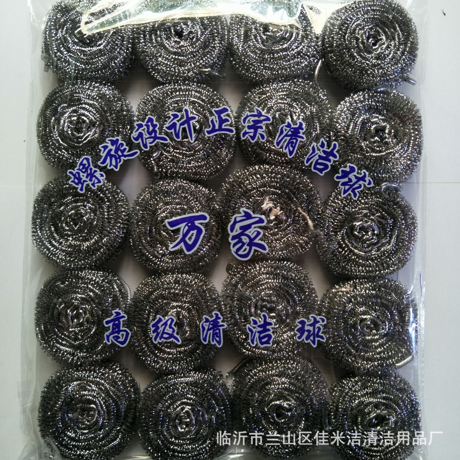 厂家直销 20只装不锈钢丝清洁球 9元店批发 钢丝锅碗刷 实惠装