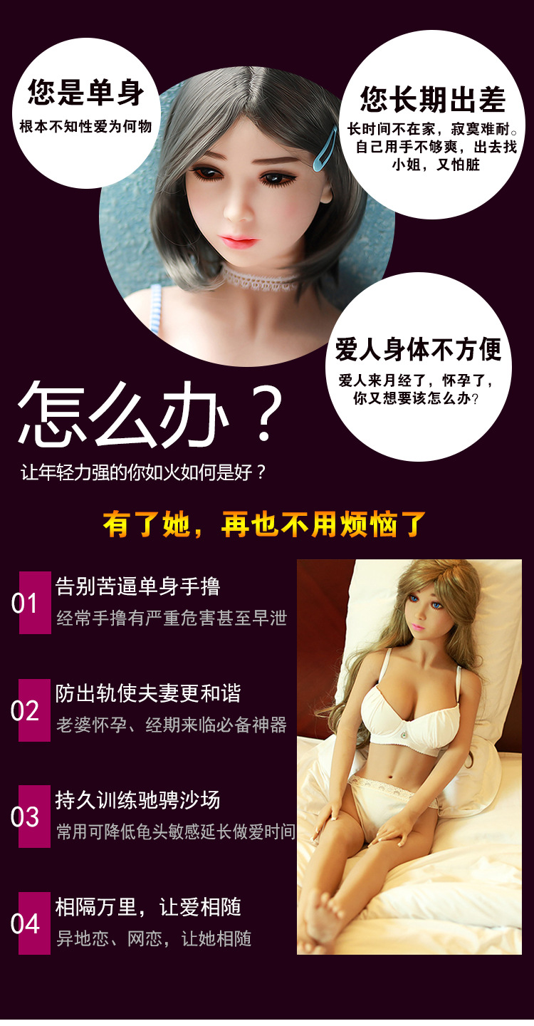 详情页04产品特点（半通用）_04