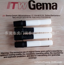 金馬新款粉泵用文丘里管/文氏管/粉芯 可與原裝通用泵體噴頭