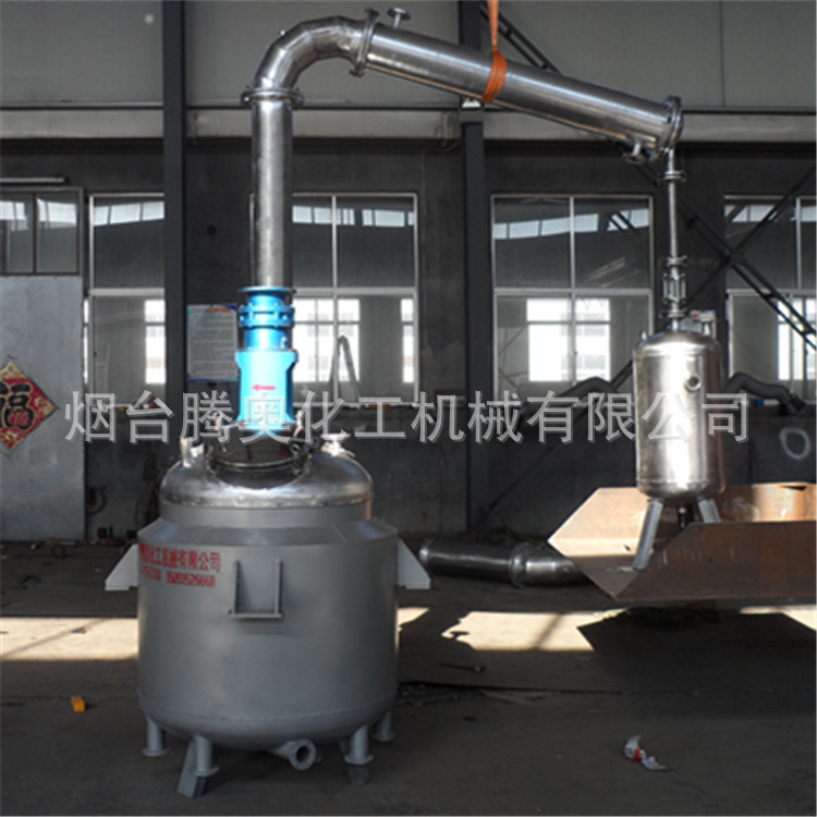 树脂反应釜反应釜厂家多功能反应釜化工反应釜胶水反应釜
