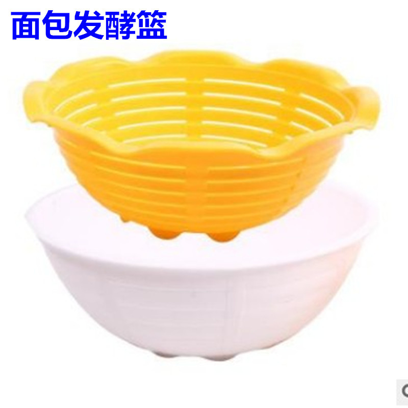 面包印紋發酵籃子雙層塑料廚房水果洗菜瀝水籃家用創意客廳水果盤