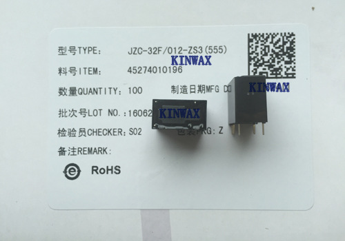 全新原装HF32F-012-ZS3小功率继电器 一开一闭 3A转换型